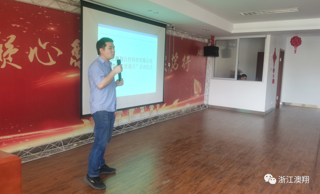 電動執行器廠家品質部經理徐經理