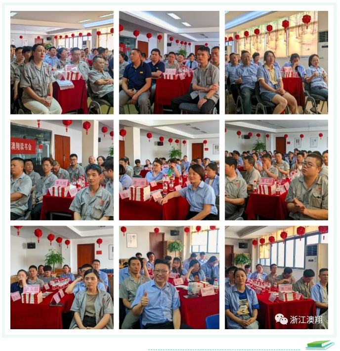 電動蝶閥廠家-AOX讀書會分組場景 電動蝶閥廠家-AOX讀書會分組場景