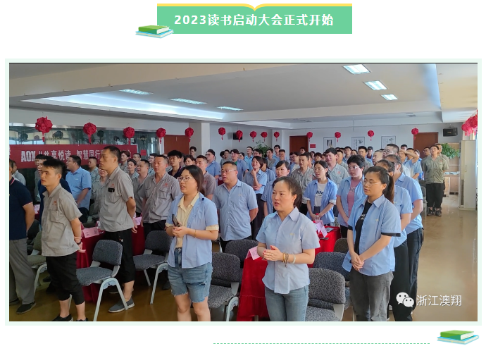 電動閘閥廠家-AOX熱情激揚《歌唱祖國》 電動閘閥廠家-AOX熱情激揚《歌唱祖國》