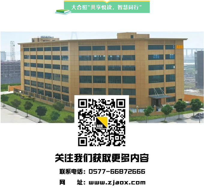 關注電動閥門廠家-AOX 關注電動閥門廠家-AOX