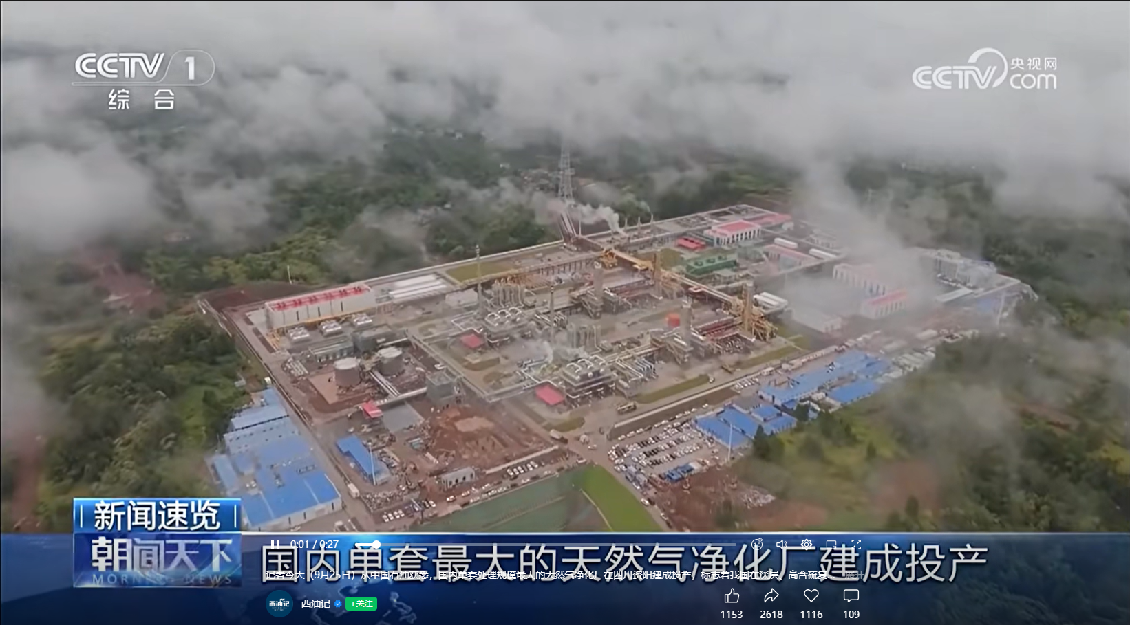 1759220289817573.png 微信圖片_20250929165609_169_163.png