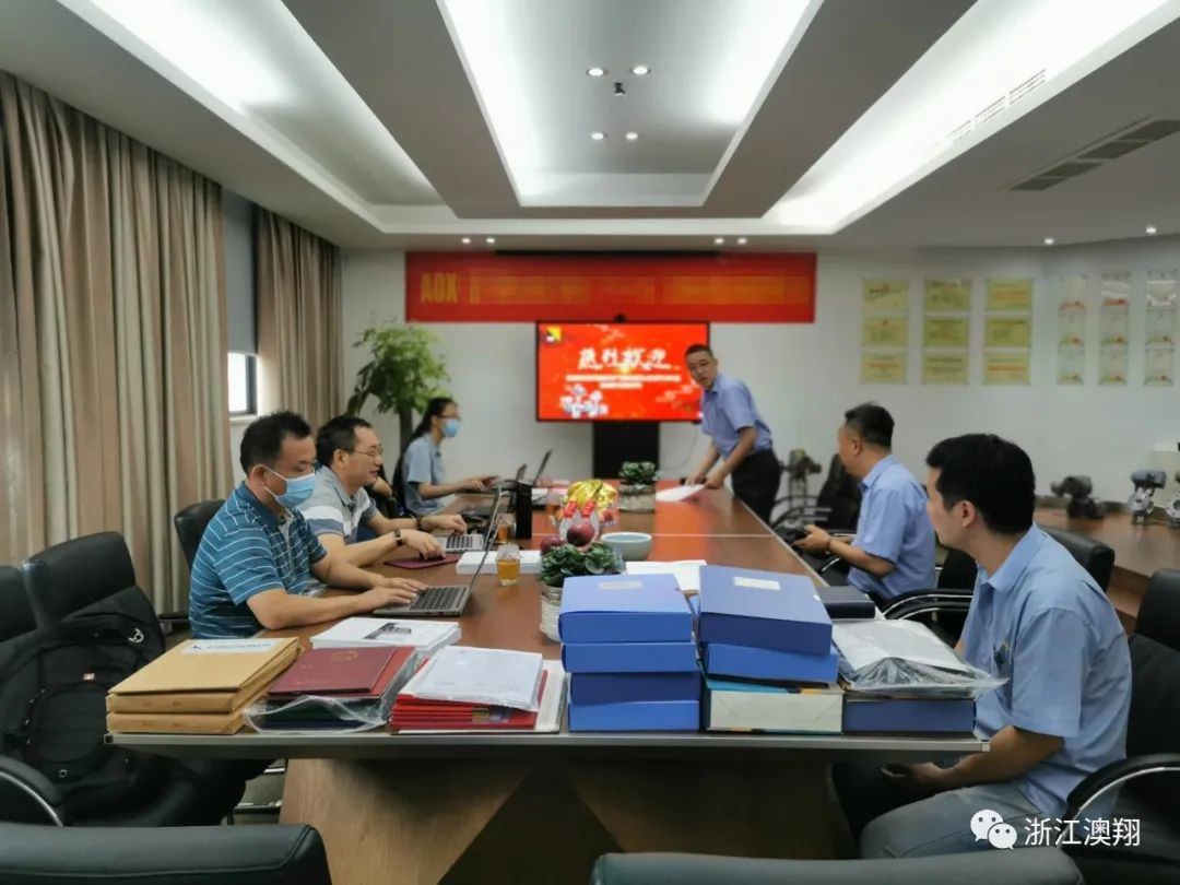 2020年9月8日中石化易派客產品質量評價小組領Dao一行參觀考察澳翔自控科技有限公司 電動執行器廠家,電動閥門廠家,電動球閥廠家,電動蝶閥廠家,電動調節閥廠家