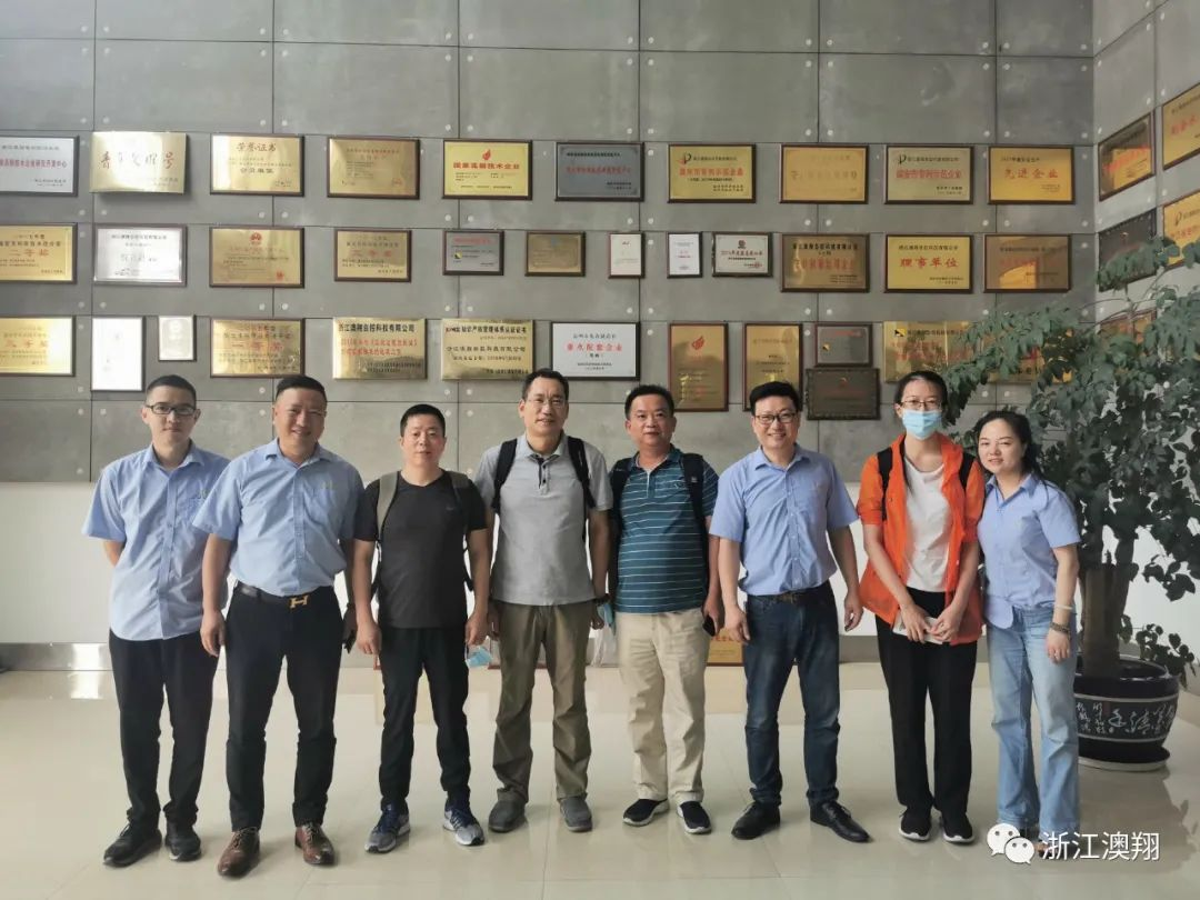 2020年9月8日中石化易派客產品質量評價小組領Dao一行參觀考察澳翔自控科技有限公司 電動執行器廠家,電動閥門廠家,電動球閥廠家,電動蝶閥廠家,電動調節閥廠家