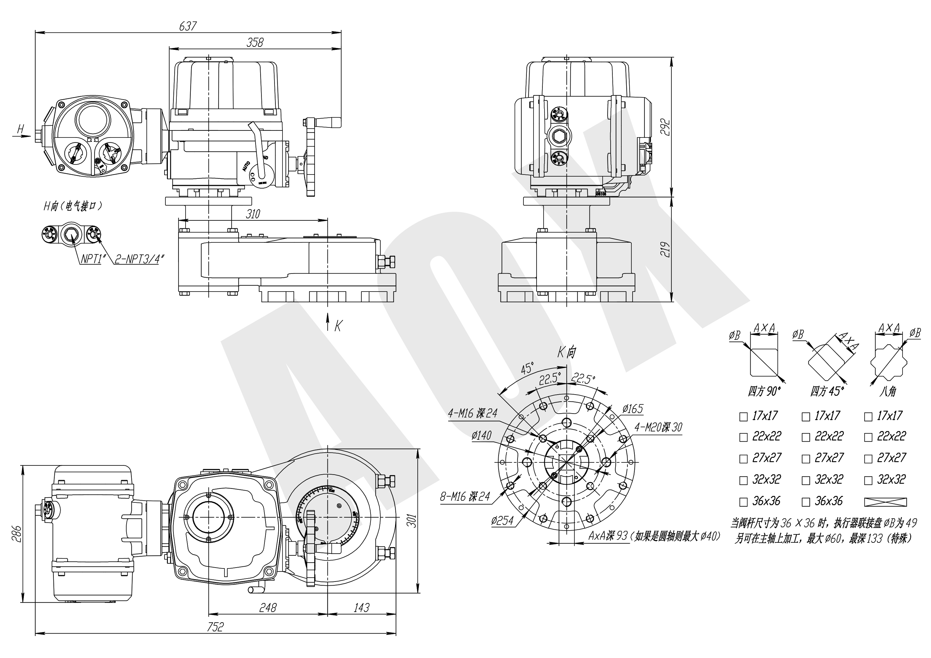 電動執行器外形圖.(CHQ-150)png 電動執行器外形圖.(CHQ-150)png