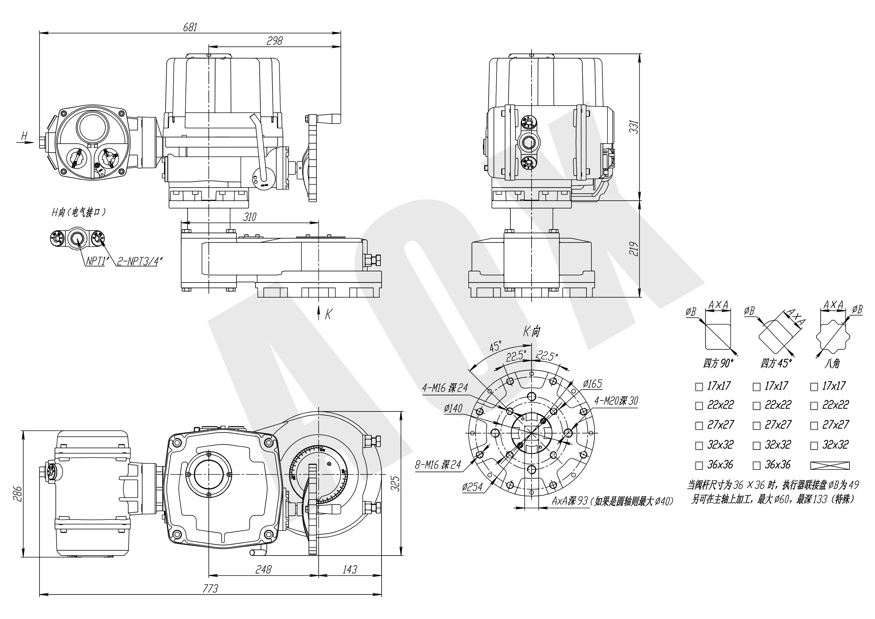 電動執行器外形圖.(CHQ-200~600)png 電動執行器外形圖.(CHQ-200~600)png