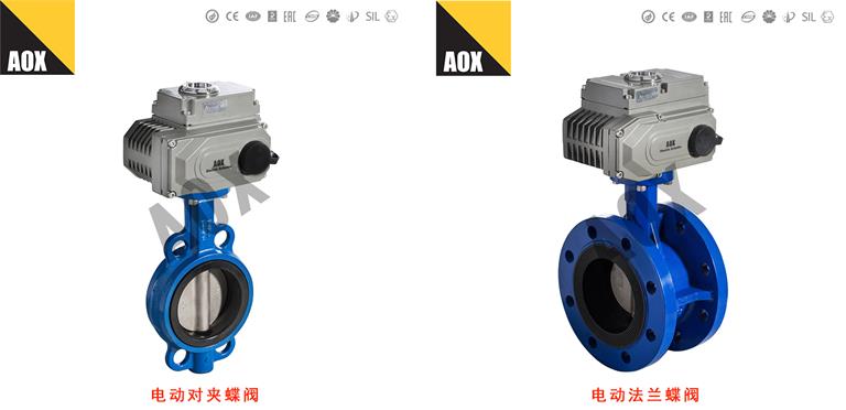電動(dòng)蝶閥 電動(dòng)蝶閥