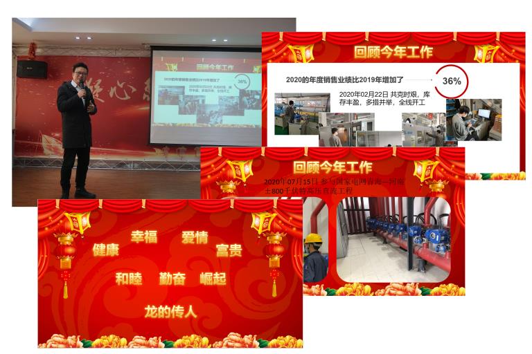 1612166712654138.jpg 回顧(1).jpg