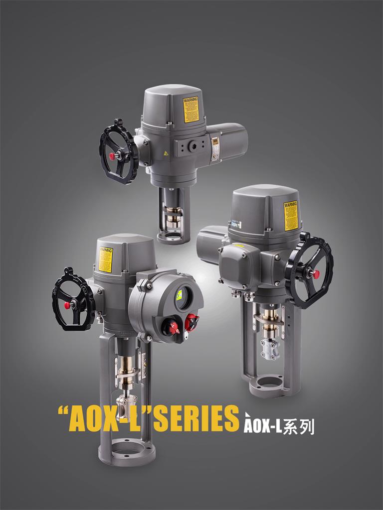 AOX-L系列電動(dòng)執(zhí)行器 AOX-L系列電動(dòng)執(zhí)行器