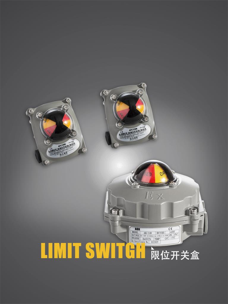限位開關(guān)盒 限位開關(guān)盒